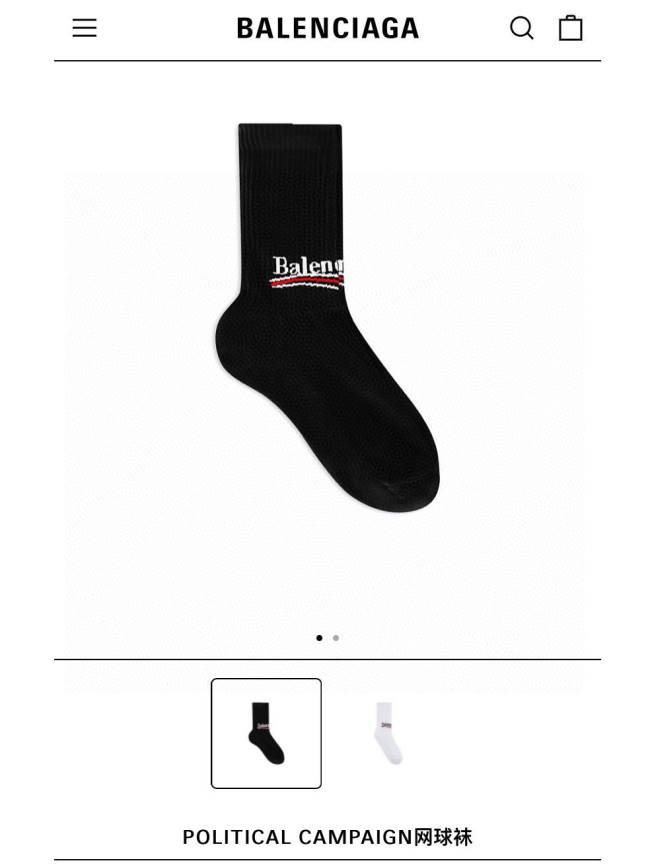 Balenciaga Classic Coca -Tela Chinese Stockings Tennis socks