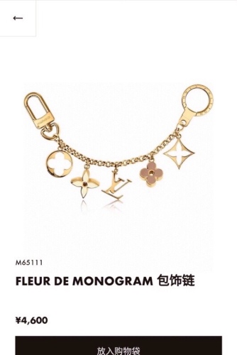 Louis Vuitton M65111 Fleur de Monogram bag decoration chain