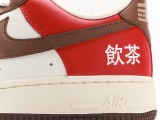 Nike Air Force 1 07 LV8 LowGREENWHITERED series classic Low -end leisure sneakers  leather green and white brown tea drinking  Style:YH8569-123