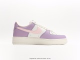 Nike by you Air FORCE 1 '07 Low Retro SP Low -gang classic versatile sports sneakers  stitching rice white light purple flour  Style:DQ6810-286