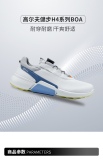 ECCO casual sports shoes male new low -top professional waterproof sneakers golf step H4108504