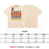 GUCCI limited model dual g silver bar water slurry printed casual short -sleeved T -shirt