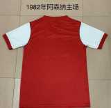 1982 ASN Home Retro Soccer jersey