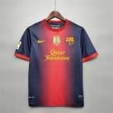 2012/13 BAR Home Retro Soccer jersey