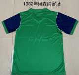 1982/83 ASN Away Retro Soccer jersey