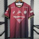 2023/24 Vissel Kobe Home Fans Soccer jersey