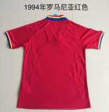 1994 Romania Away Retro Soccer jersey