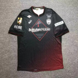 2024/25 Vissel Kobe Home Black Fans Soccer jersey