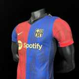 2024/25 BAR Special Edition red blue Fans Soccer jersey
