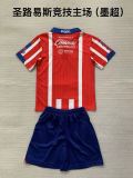 2023/24 Atlético San Luis Home Red Fans Kids Soccer jersey