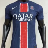 2024/25 PSG Home Blue Player Soccer jersey