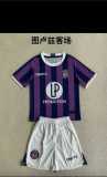 2023/24 Toulouse FC Away Purple Fans Kids Soccer jersey