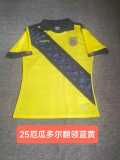 2024 Ecuador Home Yellow Fans Soccer jersey