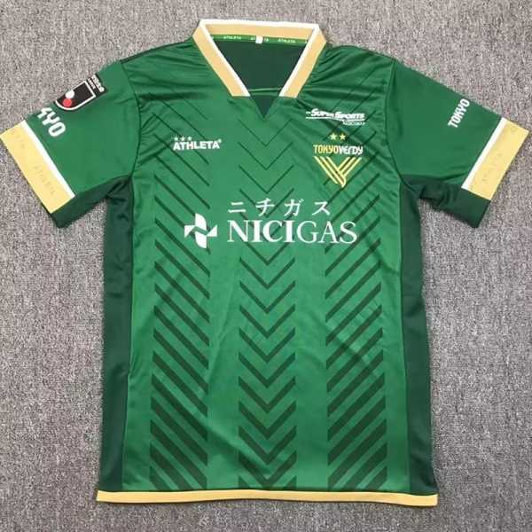 2024/25 FC Tokyo Home Green Fans Soccer jersey