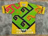 1995 Mexico GKG Green Retro Soccer jersey