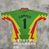 1994 Mexico GKG Green Retro Soccer jersey