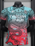 2024/25 R MAD Special Edition Blue Player Soccer jersey
