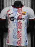 2024/25 BAR Special Edition White Player Soccer jersey