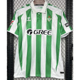 2024/25 Real Betis Home Green Fans Soccer jersey