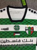 2024/25 CD Palestino 3RD Fans Soccer jersey