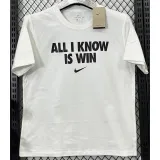 White Sport Swear