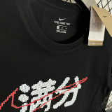 Black Sport Swear