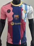 [PLAYER] 2025/26 BAR Special Edition Player Soccer jersey