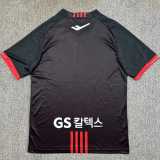 2025/26 FC Seoul Home Fans Soccer jersey