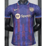 [PLAYER] 2025/26 BAR Special Edition Player Soccer jersey