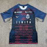 2025/26 Hokkaido Consadole Sapporo 3RD Fans Soccer jersey