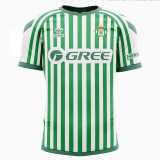 2025/26 Real Betis Cup version Home Fans Soccer jersey