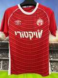 2024/25 Hapoel Be'er Sheva Home Fans Soccer jersey