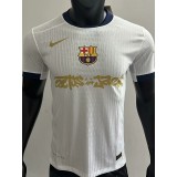 [PLAYER] 2025/26 BAR Special Edition Player Soccer jersey