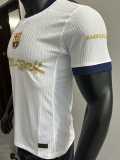[PLAYER] 2025/26 BAR Special Edition Player Soccer jersey