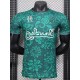 [PLAYER] 2025 Palestine Special Edition Player Soccer jersey