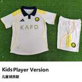 [PLAYER] 2025/26 Al Nassr FC 3RD Player Kids Soccer jersey