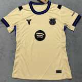 2025/26 BAR Away Fans Women Soccer jersey