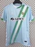 2025/26 Real Betis Away Azure Fans Soccer jersey