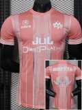 [PLAYER] 2025/26 Marseille Special Edition Pink Player Soccer jersey