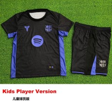 2025/26 BAR Black Player Kids Training Shorts Suit