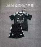 2025/26 R MAD GKB Fans Kids Soccer jersey