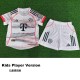 [PLAYER] 2025/26 Bayern Away White Player Kids Soccer jersey
