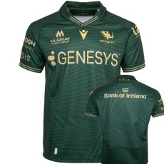 2026 Green Rugby Jersey