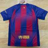 2025/26 BAR Home Derby Red Fans Soccer jersey