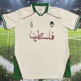 2025 Palestine White Training Shirts