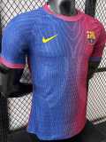 2025/26 BAR Player Training Shirts