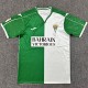 2025/26 Cordoba CF Special Edition Fans Soccer jersey