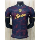 2026/27 BAR Brown Player Training Shirts