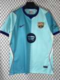 2026/27 BAR Third Leaked Edition Fans Soccer jersey