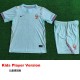 [PLAYER] 2026 France Away Player Kids Soccer jersey